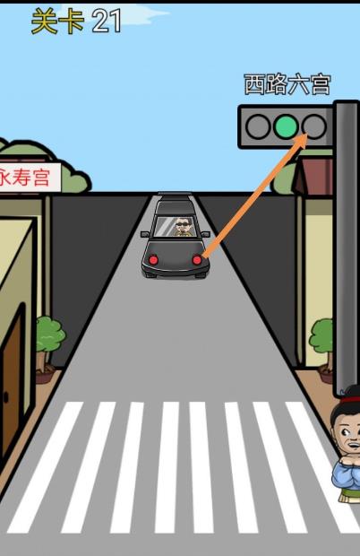 逃离皇宫第二十一关怎么过_逃离皇宫第二十一关图文攻略