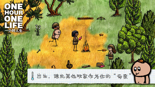 一小时人生黄热病治疗攻略_一小时人生黄热病怎么治疗
