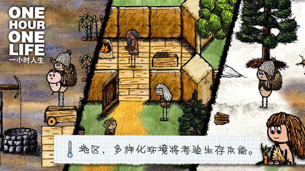 一小时人生动物咬伤治疗攻略_一小时人生动物咬伤怎么治疗