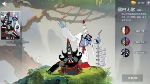 闹闹天宫黑白无常法器搭配怎么选择_闹闹天宫黑白无常法器搭配选择推荐详解