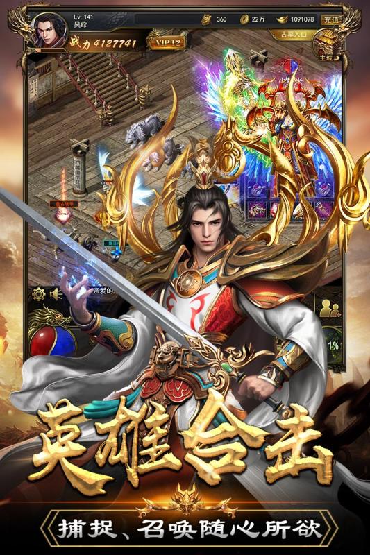 一刀传世宝石怎么获得_一刀传世宝石获取方式