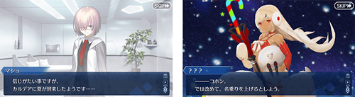 FGOʥ̹