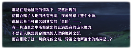 FGO1.5.4ķ