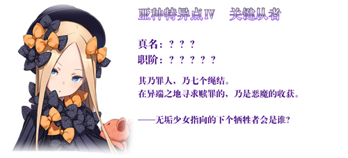 FGO1.5.4ķ