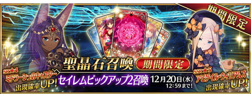 FGO1.5.4ķ