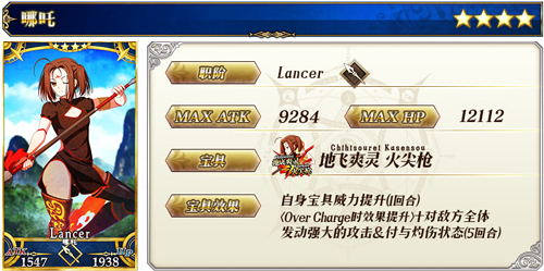 FGO1.5.4ķ