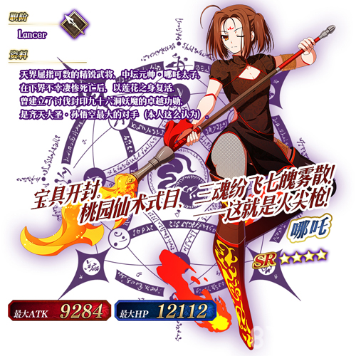 FGO1.5.4ķ