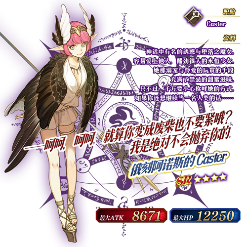 FGO1.5.4ķ