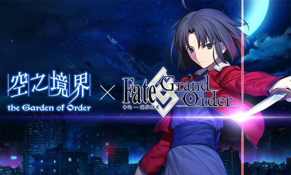 FGO1.5.4freeڼý_FGOķڼõһ