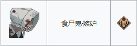FGO1.5.4¹Щ