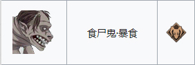FGO1.5.4¹Щ