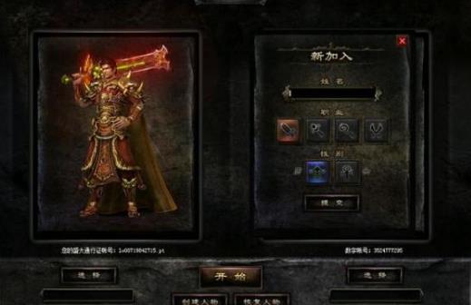传奇怎么退出行会_传奇退出行会方法