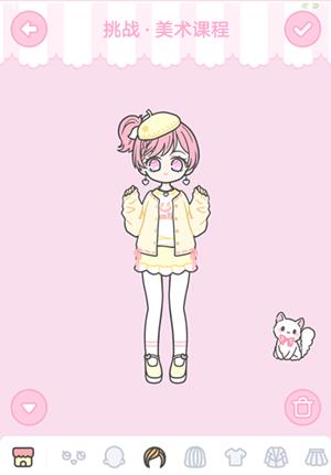 装扮少女美术课程怎么过_装扮少女美术课程图文通关攻略详解
