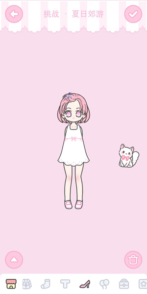 装扮少女夏日郊游怎么过_装扮少女夏日郊游图文通关攻略详解