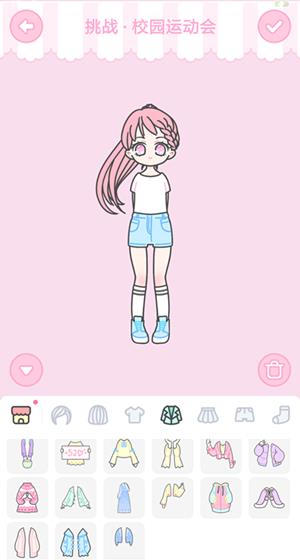 װŮУ԰˶ô_װŮУ԰˶ͼͨع