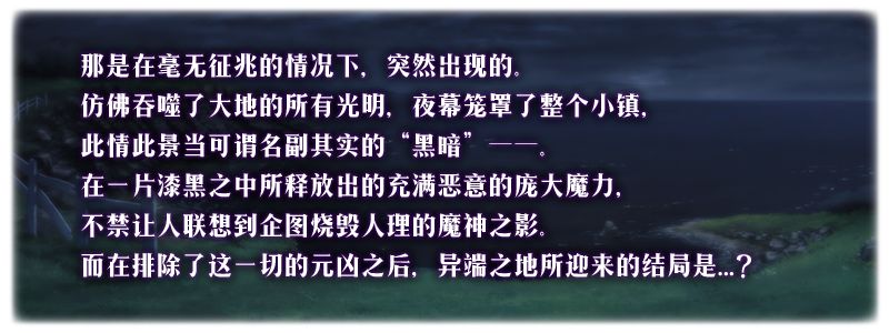 FGO ɽͥ԰ ķ ķĻ