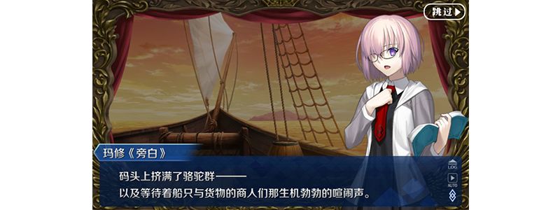 FGO ɽͥ԰ ķ ķĻ