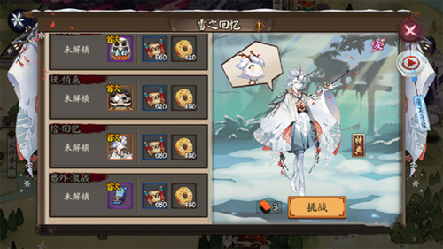 ʦѩͯŸ1򷨹_ʦѩͯŸ1ô