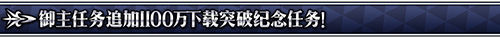 FGO1100_FGO1100wdl