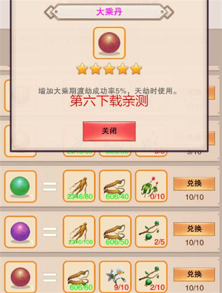 벻ô_벻㿪ʽ
