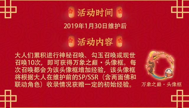 ʦ2019괺ڻݽ_ʦ2019괺ڻȫ