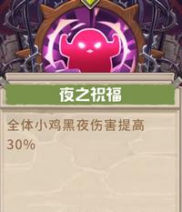 咔叽探险队梦幻森林虚空100层攻略_咔叽探险队梦幻森林虚空100层怎么过