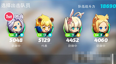 疾风小侠开局怎么玩_疾风小侠新手升级成长攻略
