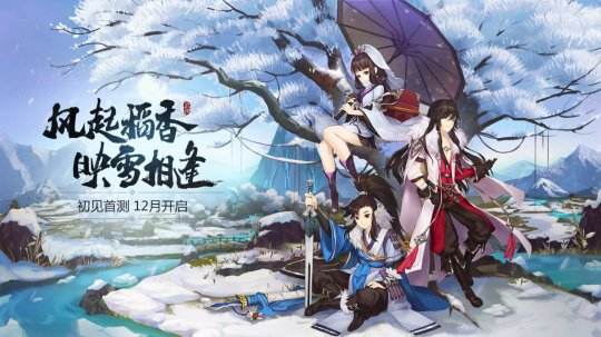剑网3指尖江湖地图基础材料收集攻略_剑网3指尖江湖地图基础材料分布位置详解
