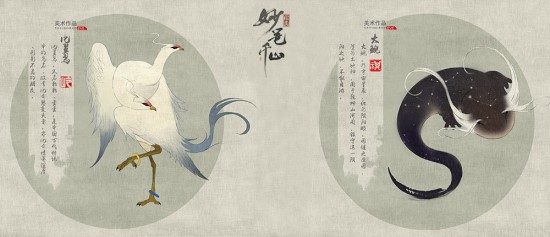 绘真妙笔千山攻略大全_绘真妙笔千山图文攻略
