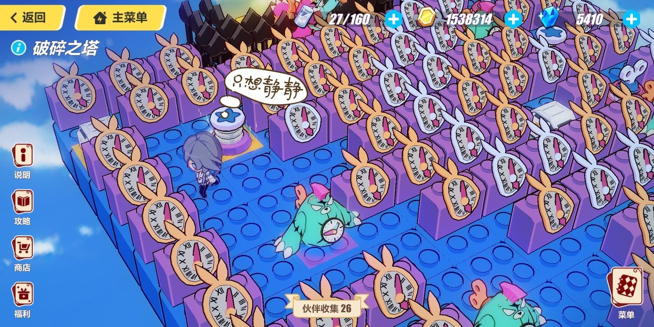 3ʥ֮ͼĹ