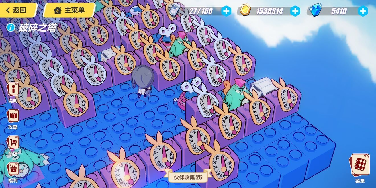 3ʥ֮ͼĹ