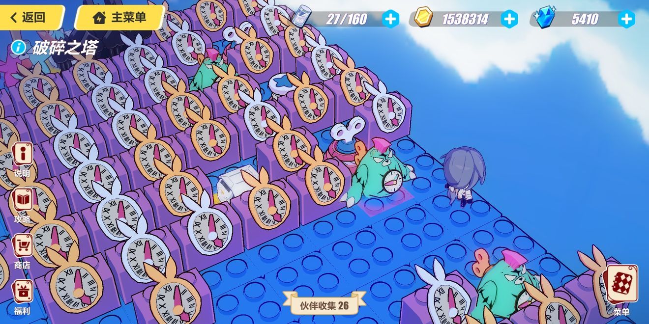 3ʥ֮ͼĹ