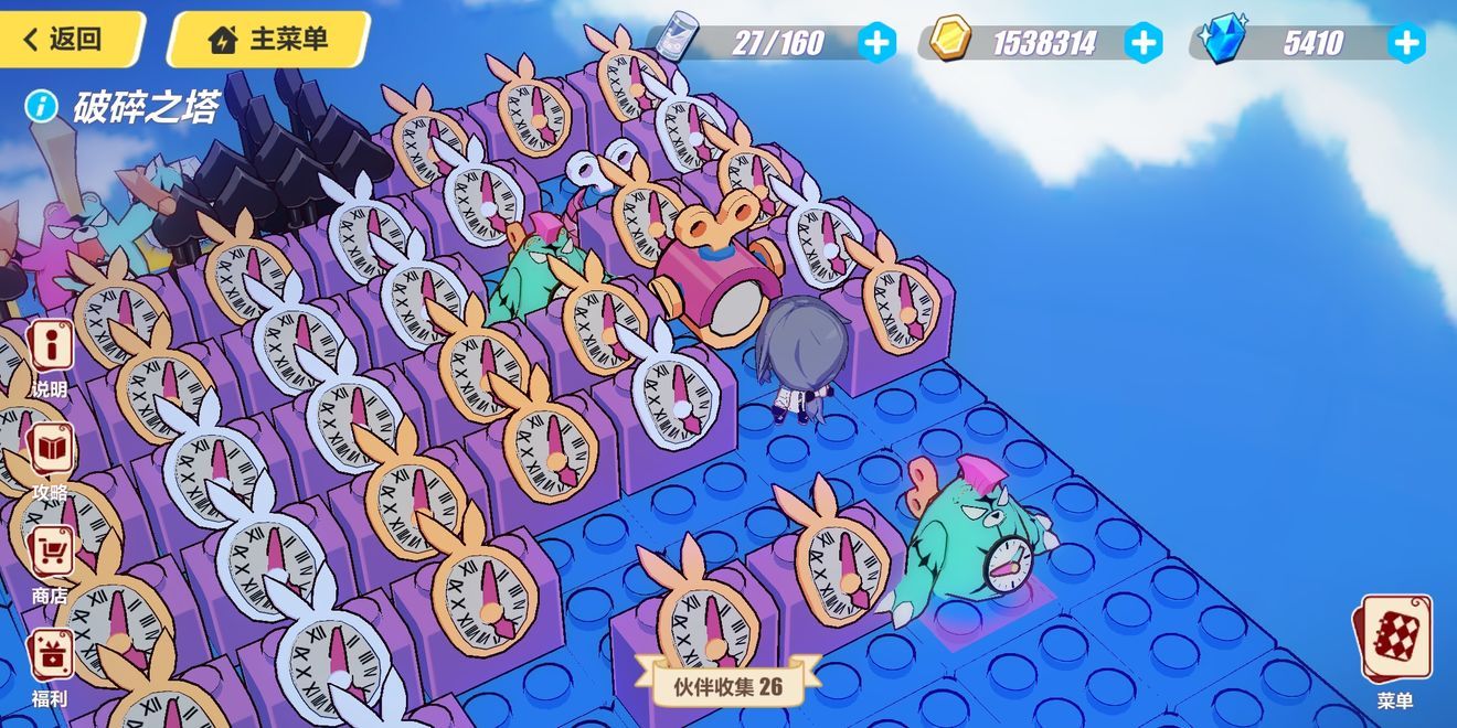 3ʥ֮ͼĹ