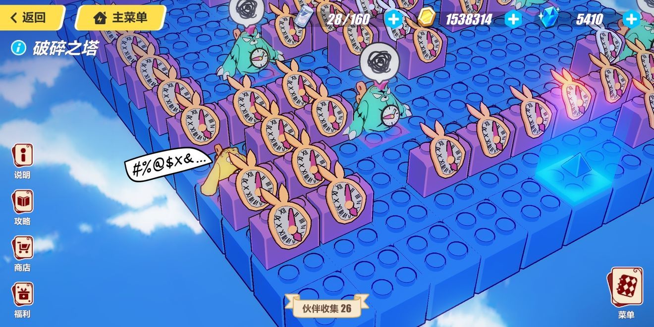 3ʥ֮ͼĹ
