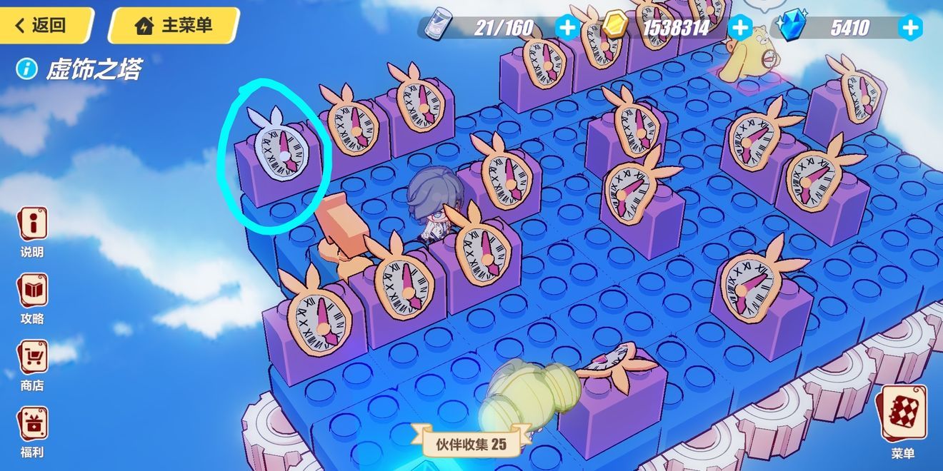 3ʥ֮ͼĹ