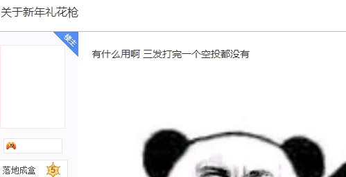 ̼սǹΪʲôûͶ