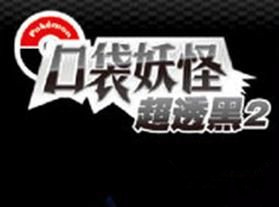 ڴֳ͸2޲׽ص_ڴֳ͸2޲׽ص