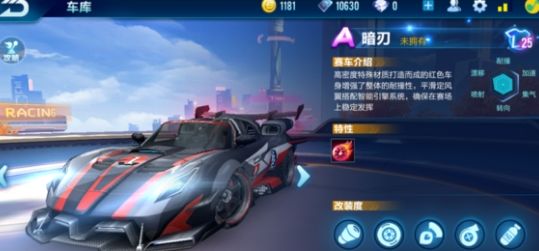 QQ飞车手游暗刃怎么抽_QQ飞车手游暗刃抽奖技巧