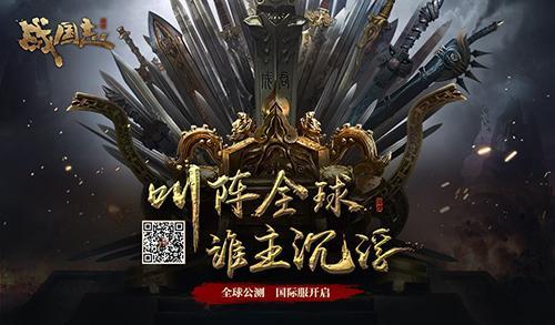 战国志端午节有哪些活动_战国志端午节活动大全