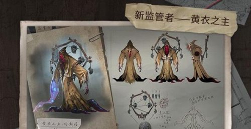第五人格黄衣之主怎么克制_第五人格黄衣之主克制方法介绍