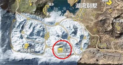 荒野行动新地图古堡生存技巧_荒野行动新地图古堡打法攻略