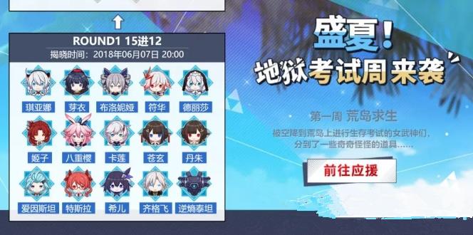 3ӦԮͶƱ˭_3ӦԮŮƼ