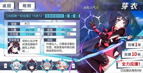 3ӦԮȫһ_3ӦԮϸ