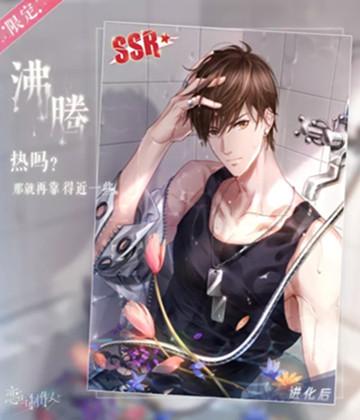 ˰SSRЩ_˰SSRʲô