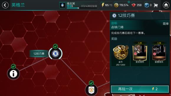 FIFA硷ոһµһô