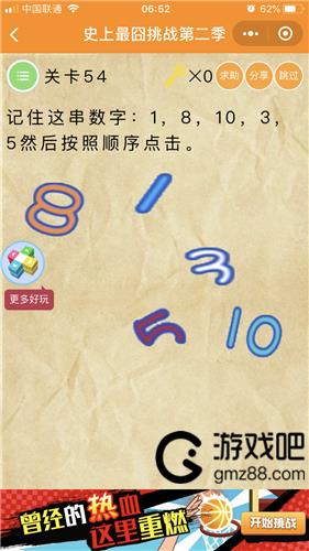 ΢ʷս254ô_΢ʷս254ͼĹ