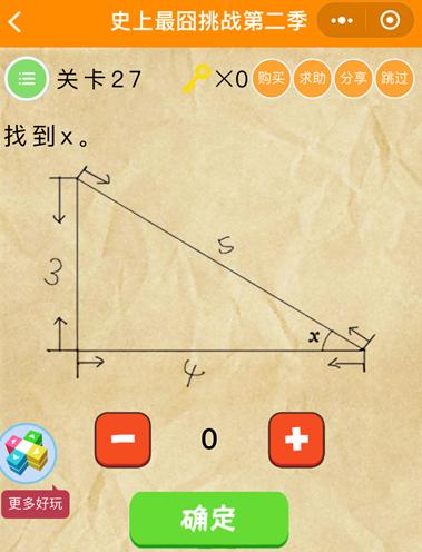 ΢ʷս227ô_΢ʷս227ͼĹ