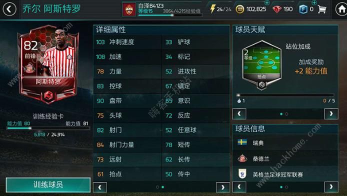 FIFA硷ǿ˿̵