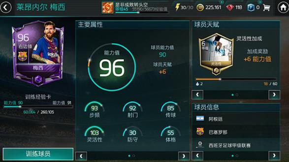 FIFA硷鿨