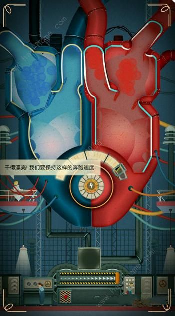 人体工厂手游心脏攻略_人体工厂手游心脏怎么过